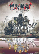 斗破乾坤：新手玩家必备的游戏攻略与技巧